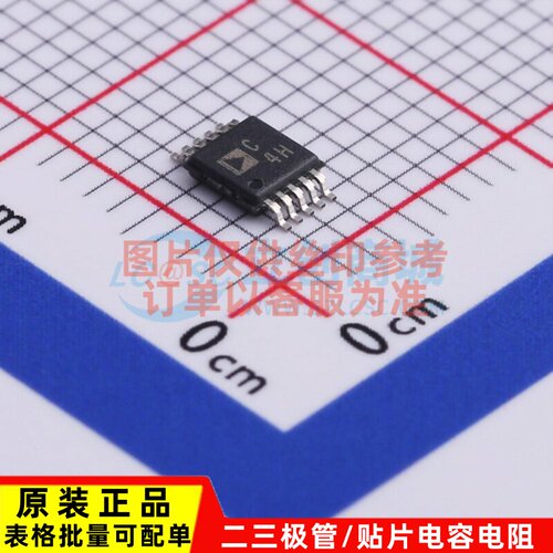 模数转换芯片ADC AD7685ARMZRL7 MSOP-10 ADI(亚德诺) 电子元器件