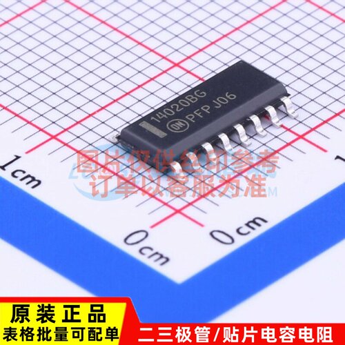 计数器/分频器 MC14020BDG SOIC-16 onsemi(安森美) 电子元件配单