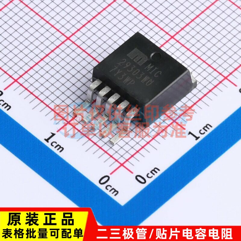 专业电源管理(PMIC) MI芯片