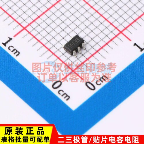 电压基准芯片 TLVH431BIL5T SOT-23-5 意法半导体芯片 电子元器件