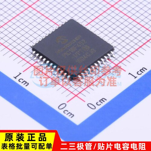 单片机(MCU/MPU/SOC) PIC18F452-I/PT TQFP-44 MICROCHIP(美国微