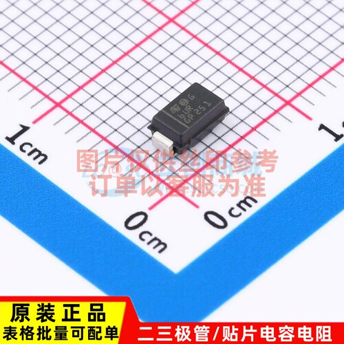 静电保护器(TVS/ESD) SMA6J40A-TR DO-214AC 意法半导体芯片