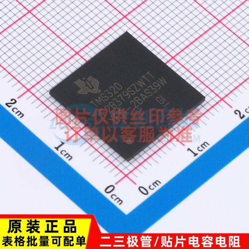 单片机(MCU/MPU/SOC) TMS320F28379SZWTT NFBGA-337 TI/德州