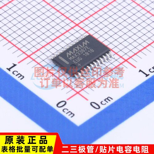 RS232芯片 MAX3387EEUG+ TSSOP-24 MAXIM(美信) 电子元件原装正品