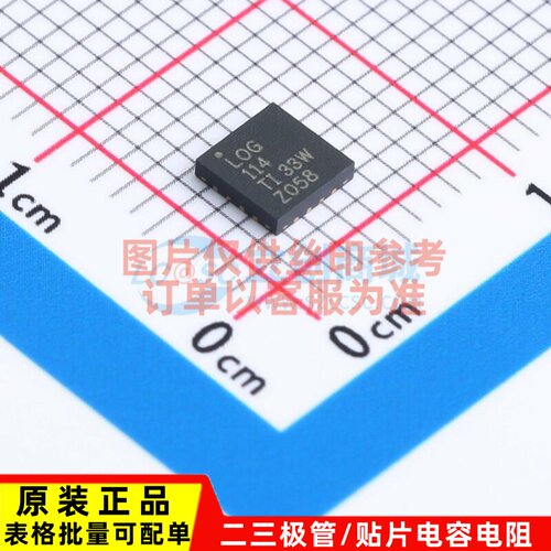 特殊功能放大器 LOG114AIRGVT VQFN-16 TI/德州 电子元件原装正品