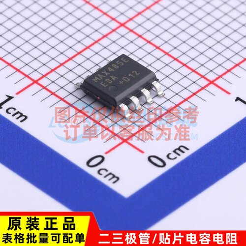 RS-485/RS-422芯片 MAX485EESA+T SOIC-8 MAXIM(美信) 电子元器件