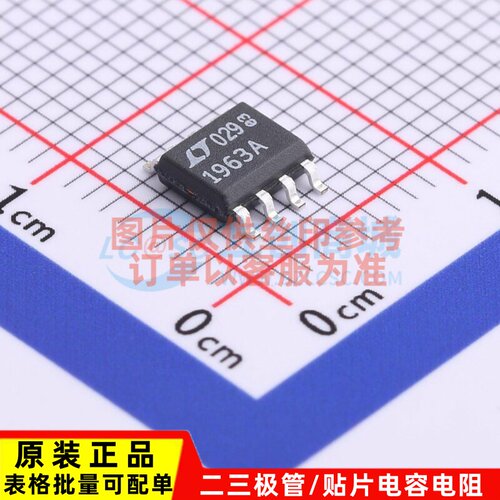 线性稳压器(LDO) LT1963AES8#TRPBF SOIC-8 ADI(亚德诺) 原装正品