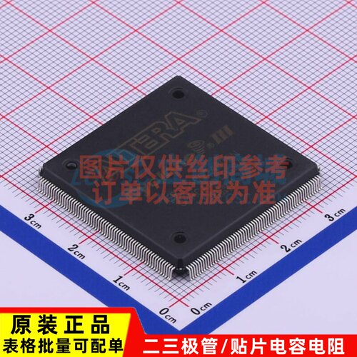 可编程逻辑器件(CPLD/FPGA) EP3C40Q240C8N PQFP-240 Altera/阿尔