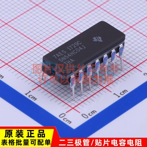 缓冲器/驱动器/收发器 SN54HC04J CDIP-14 TI/德州 电子元件配单
