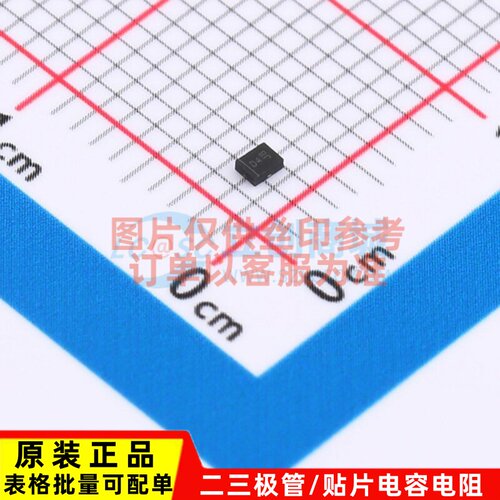 超势垒整流器(SBR) SBR140LP-7 X1-DFN1411-3 DIODES(美台) 原装