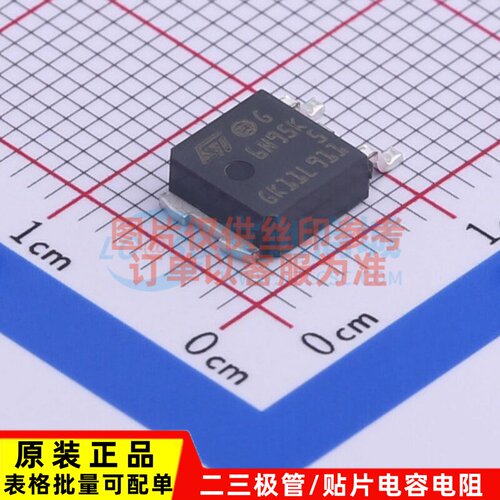 场效应管(MOSFET) STD6N95K5 DPAK 意法半导体芯片 电子元件配单