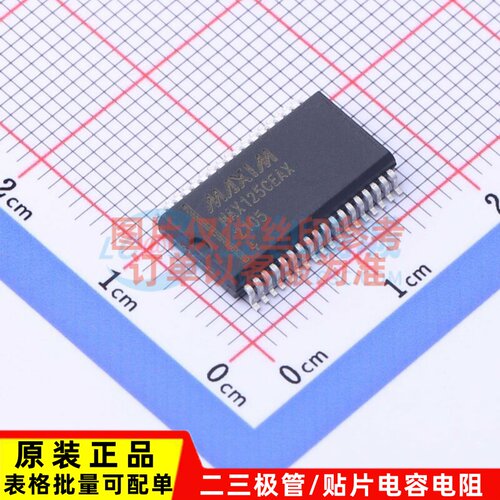 模数转换芯片ADC MAX125CEAX D SSOP-36 ADI(亚德诺) 电子元器件