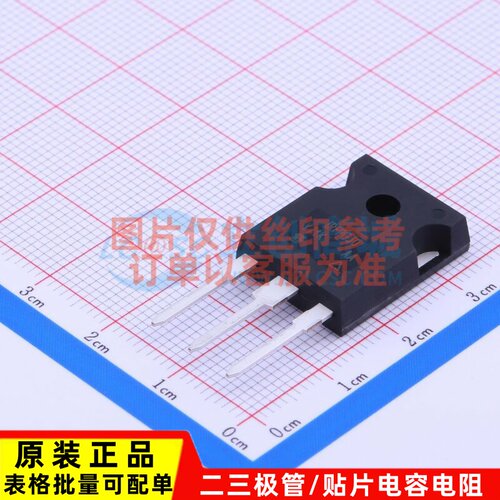 场效应管(MOSFET) IRFPG30PBF TO-247AC-3 Infineon(英飞凌)