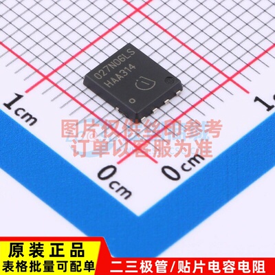 场效应管(MOSFET) BSC027N06LS5ATMA1 TDSON-8(5.2x5.9) Infineon