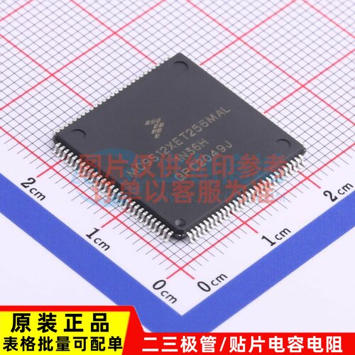 单片机(MCU/MPU/SOC) MC9S12XET256MAL LQFP-112 安世 电子元器件