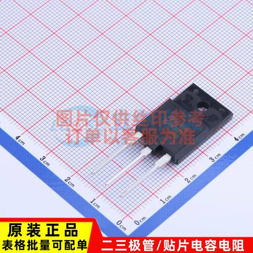 三极管(BJT) MD1803DFX ISOWATT-218FX 意法半导体芯片 原装正品