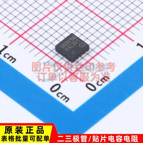 场效应管(MOSFET) ISZ080N10NM6ATMA1 TSDSON-8FL Infineon(英飞