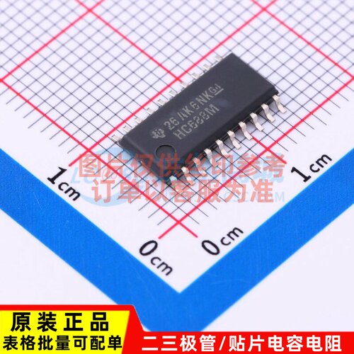 数字比较器 CD74HC688NSR SO-20 TI/德州 电子元器件配单原装正品