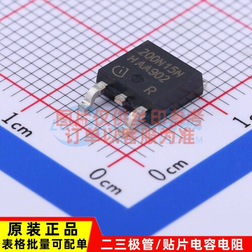 场效应管(MOSFET) IPD200N15N3 G TO-252-3 Infineon(英飞凌)