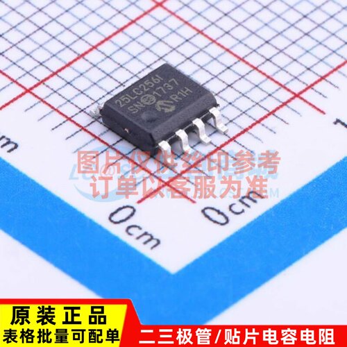 EEPROM 25LC256-I/SN SOIC-8 MICROCHIP(美国微芯) 电子元件配单