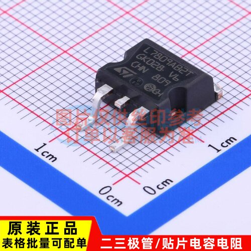 线性稳压器(LDO) L7809ABD2T-TR D2PAK 意法半导体芯片 原装正品