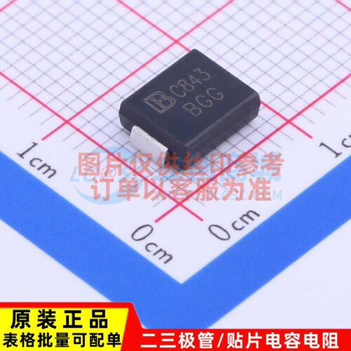 静电保护器(TVS/ESD) SMCJ58CA/TR13 DO-214AB Brightking/君耀
