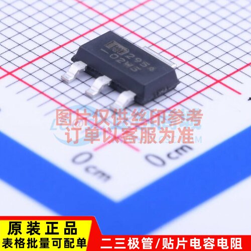 线性稳压器(LDO) MIC2954-02WS-TR SOT-223 MICROCHIP(美国微芯)