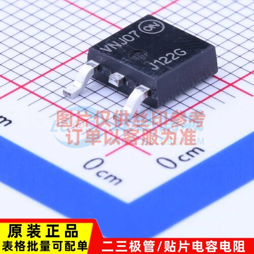 达林顿管 MJD122G TO-252 onsemi(安森美) 电子元件配单原装正品