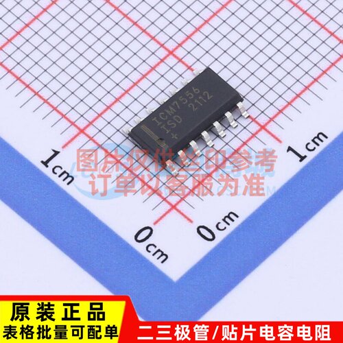 定时器/计时器 ICM7556ISD+ SO-14 MAXIM(美信) 电子元件原装正品
