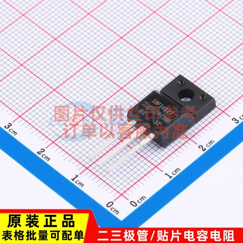 场效应管(MOSFET) IRFI4227PBF TO-220F Infineon(英飞凌) 元器件