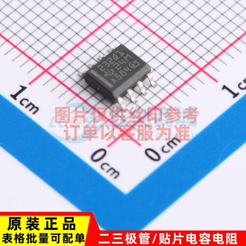 CAN收发器 SN65HVD232QDRG4Q1 SOIC-8 TI/德州 电子元件原装正品