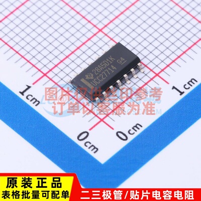 栅极驱动芯片 UCC27714D SOIC-14 TI/德州 电子元件配单原装正品