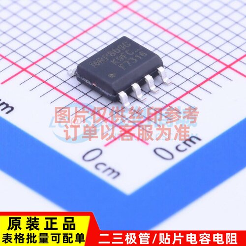 场效应管(MOSFET) IRF7316TRPBF SOP-8 Infineon(英飞凌) 元器件