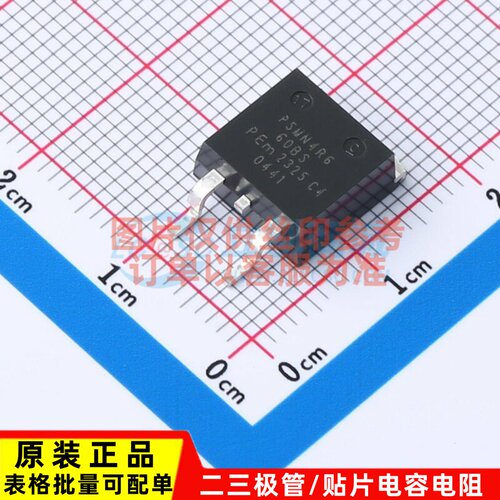 场效应管(MOSFET) PSMN4R6-60BS.118 D2PAK Nexperia(安世) 原装