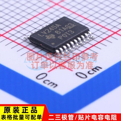缓冲器/驱动器/收发器 SN74LV245APWR TSSOP-20 TI/德州 原装正品