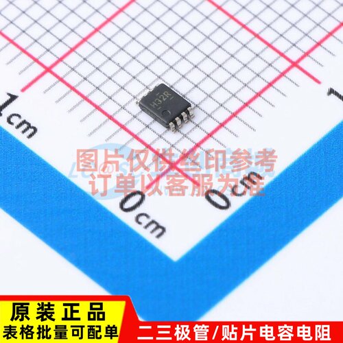 逻辑门 SN74AUP2G32DCUR VSSOP-8 TI/德州 电子元件配单原装正品
