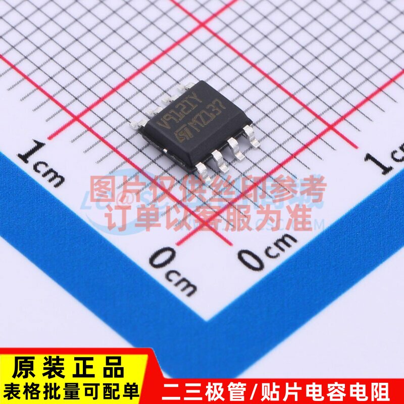 运算放大器 TSV912IYDT SOIC-8 意法半导体芯片 电子元件原装正品