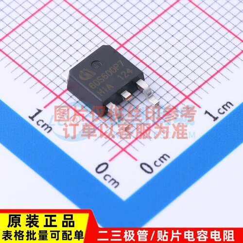 场效应管(MOSFET) IPD60R600P7S E8228 TO-252 电子元件原装正品