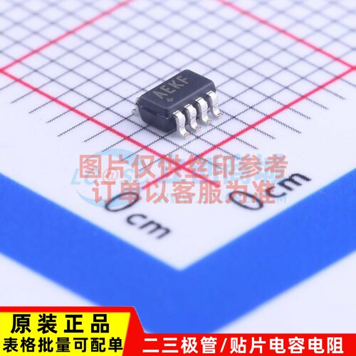 CAN收发器 MAX3051EKA+T SOT-23-8 MAXIM(美信) 电子元件原装正品