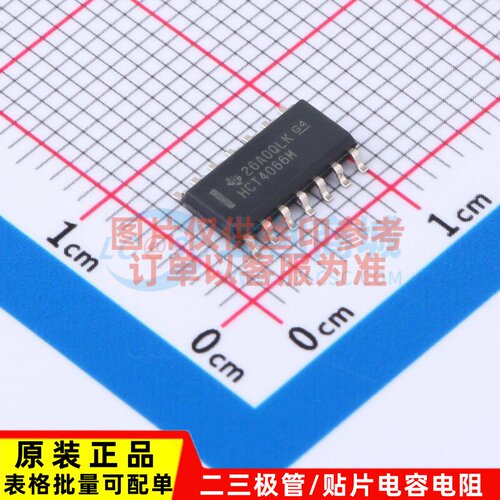 模拟开关/多路复用器 CD74HCT4066M96 SOIC-14 TI/德州 原装正品