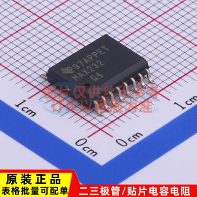 RS232芯片 MAX232DWR SOIC-16 TI/德州 电子元器件配单原装正品