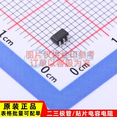 功率电子开关 TPS2065DBVR SOT-23-5 TI/德州 电子元器件原装正品