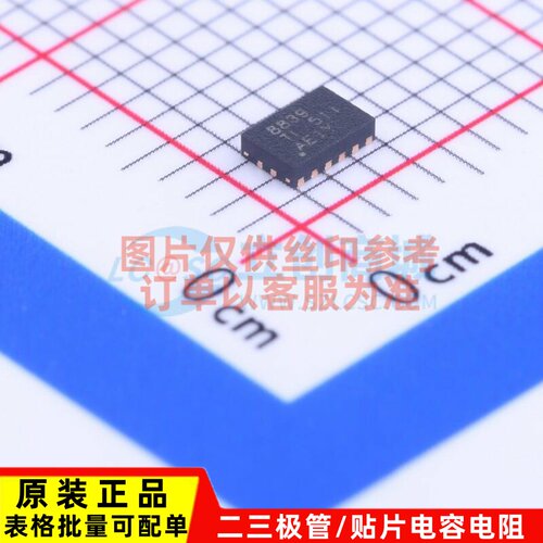 步进电机驱动芯片 DRV8839DSSR WSON-12 TI/德州 电子元器件配单