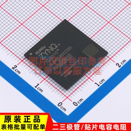 可编程逻辑器件(CPLD/FPGA) XC7Z015-2CLG485I CSBGA-485 XILINX/