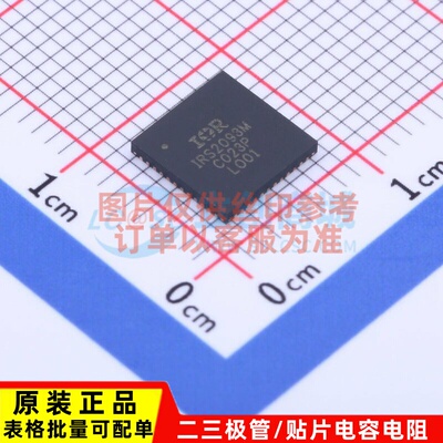 音频功率放大器 IRS2093MTRPBF MLPQ-48 Infineon(英飞凌) 元器件