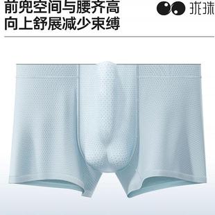 成长内裤 珑珠龙顶天款 锦纶轻柔弹力无束缚青年儿童发育期内裤