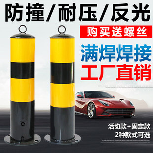加厚警示柱 钢铁防撞立柱 道口标柱固定路障警示路桩 钢管警示柱