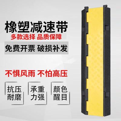 速线槽减带门槛垫外线槽户制晟地面电线保护槽防碾线板压过路电缆
