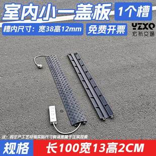 户外地面防压线板橡胶室内外电线保护槽橡塑线槽减速带防踩踏盖板