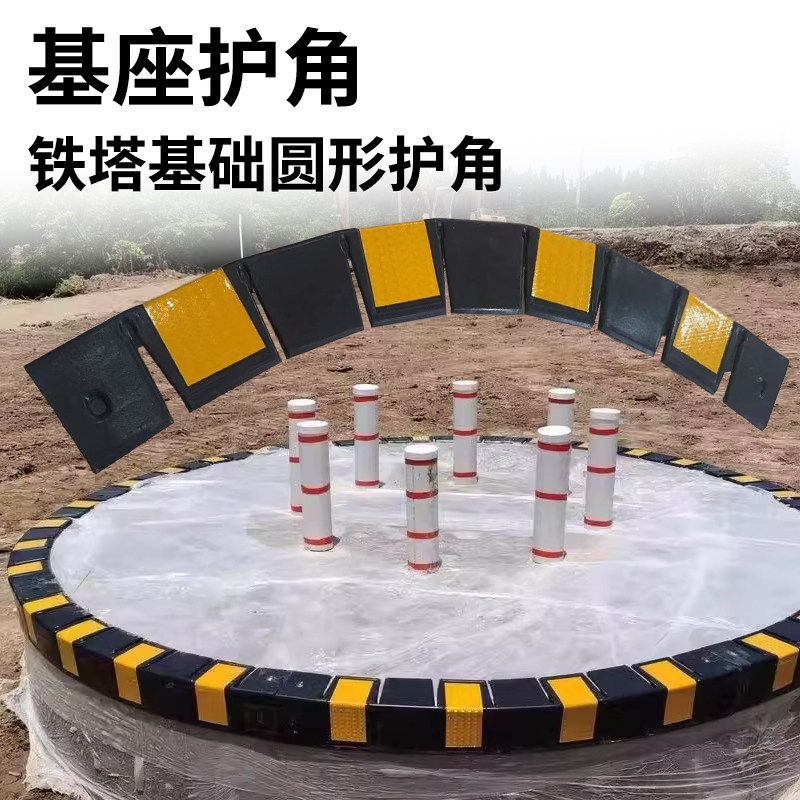 橡胶防撞条基座护角条车库防撞专用反光墙角家用保护包边条警示条